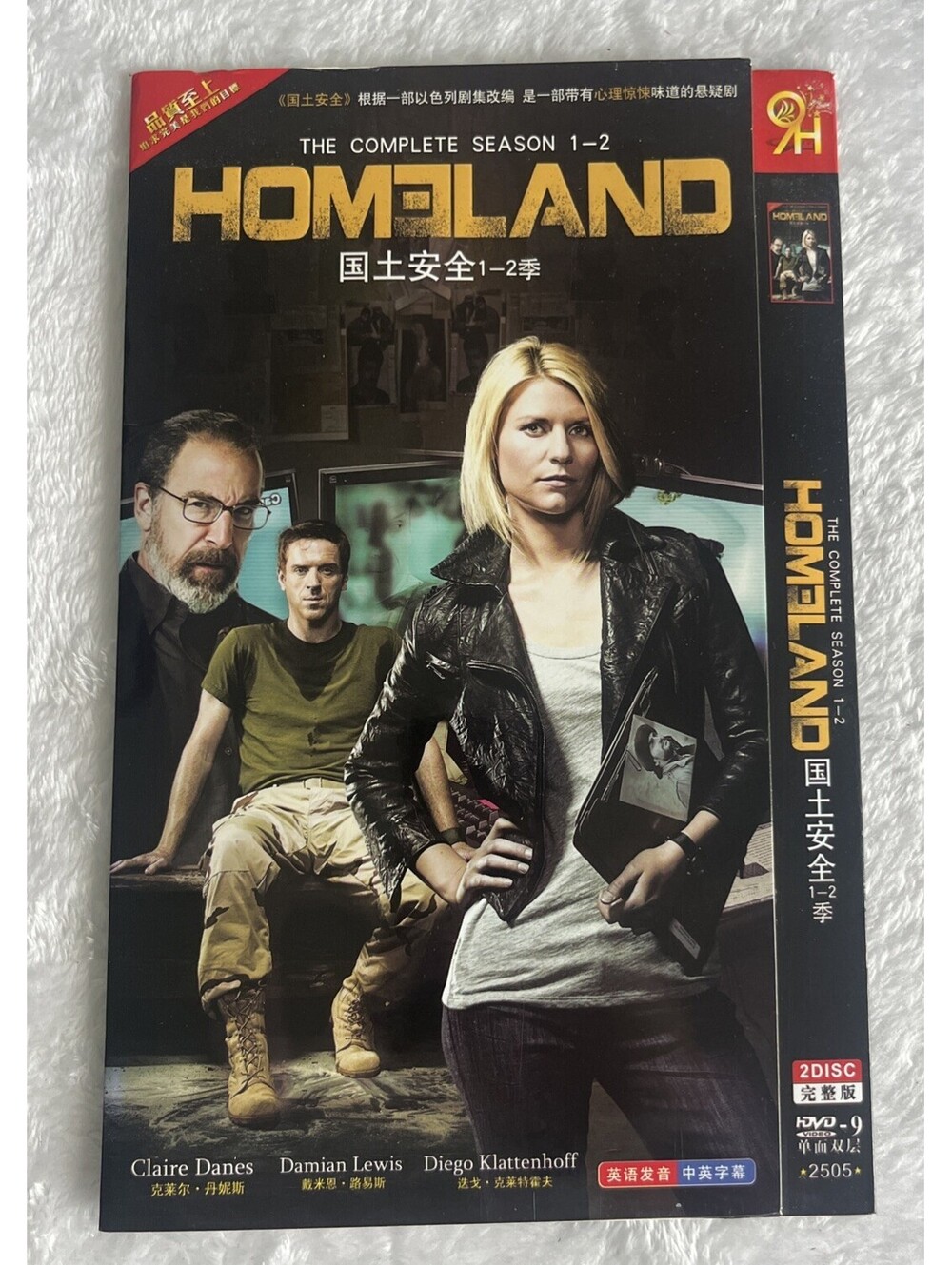 HOMELAND THE COMPLETE SEASONS 1-2 DVD Box Set Chinese Import 2 Disc